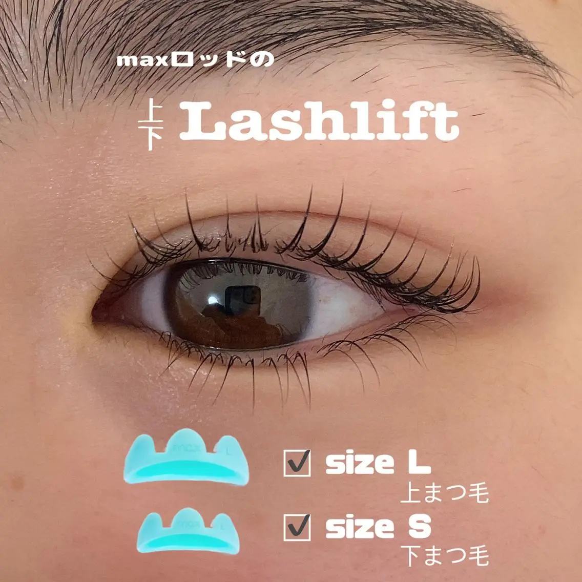 マツエク・マツパ Nalu eyelashのマツエク・マツパデザイン