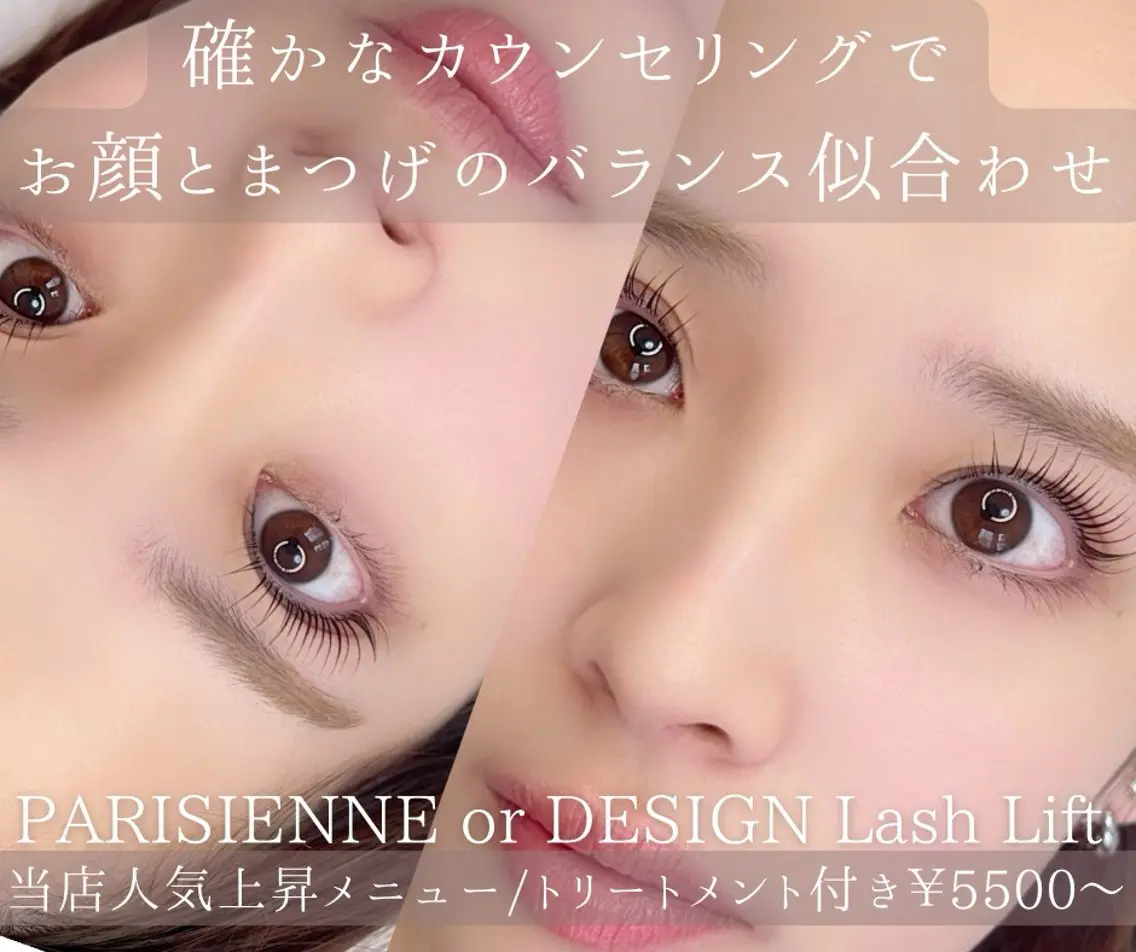 マツエク・マツパ パリジェンヌラッシュリフト CocoMinto Rie.Mのマツエク・マツパデザイン