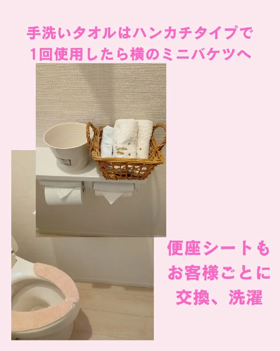 じむら まゆみのエステ・リラクイメージ