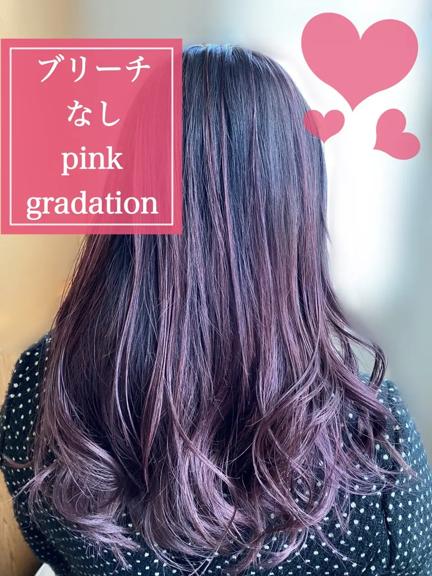 ロング カラー ブリーチ グラデーションカラー ブリーチなしカラー ピンクカラー クオルシアカラー Agu.店長 SAKI WADAのヘアスタイル