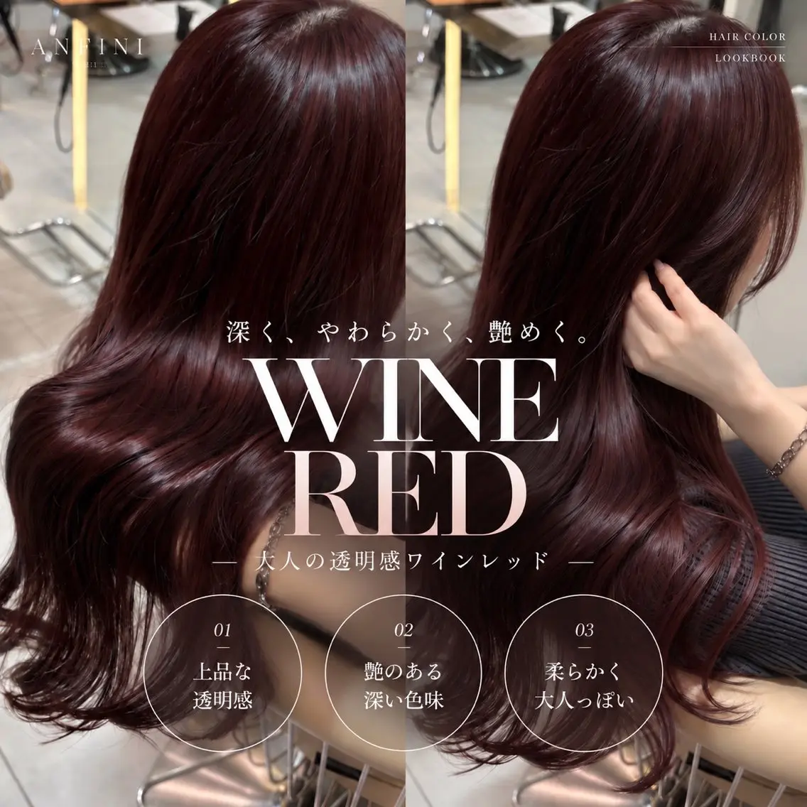 カラー ヘアカラー トリートメント 韓国レイヤー 田中 励也のヘアスタイル