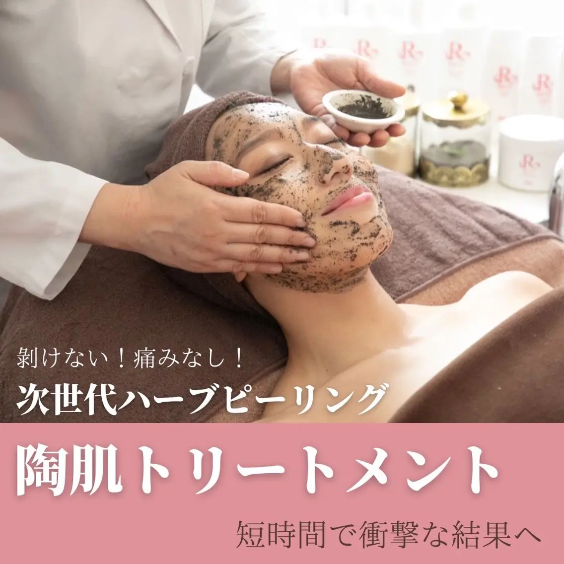ミディアム カラー パーマ ヘアアレンジ メンズ キッズ ネイル マツエク・マツパ アイブロウ エステ Amaryllis 🌹のエステ・リラクイメージ
