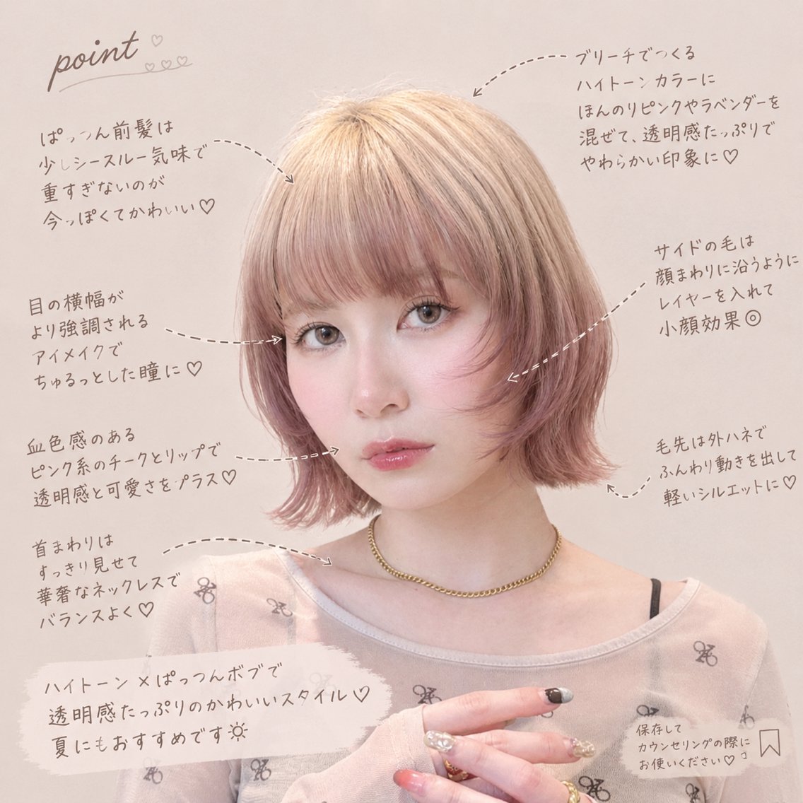 ショート ボブ×透明感 カラー🍁|めぐのヘアスタイル