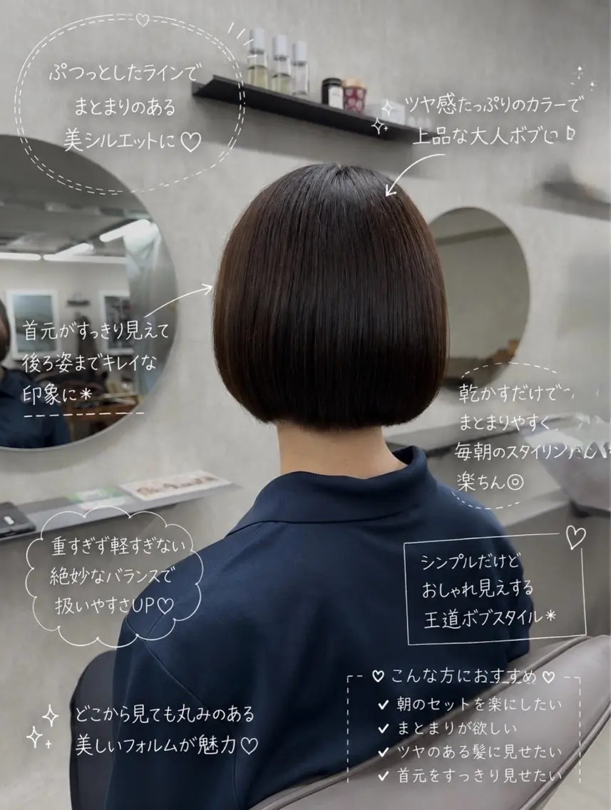 ショート 近藤 咲希のヘアスタイル