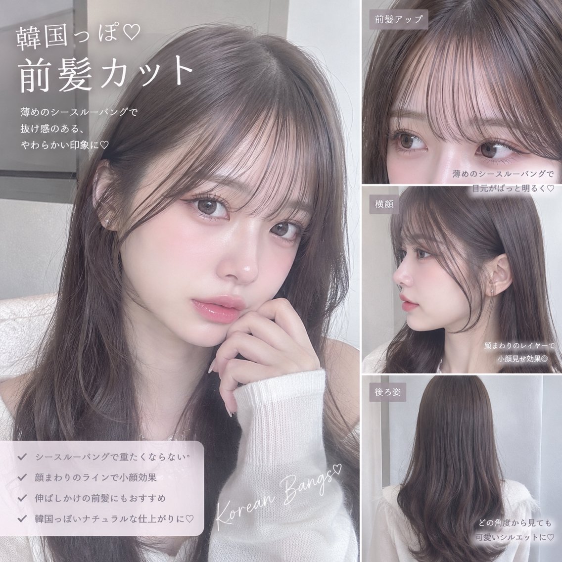 ロング ヘアアレンジ カット 髪質改善/艶髪 /SARA💕のヘアスタイル
