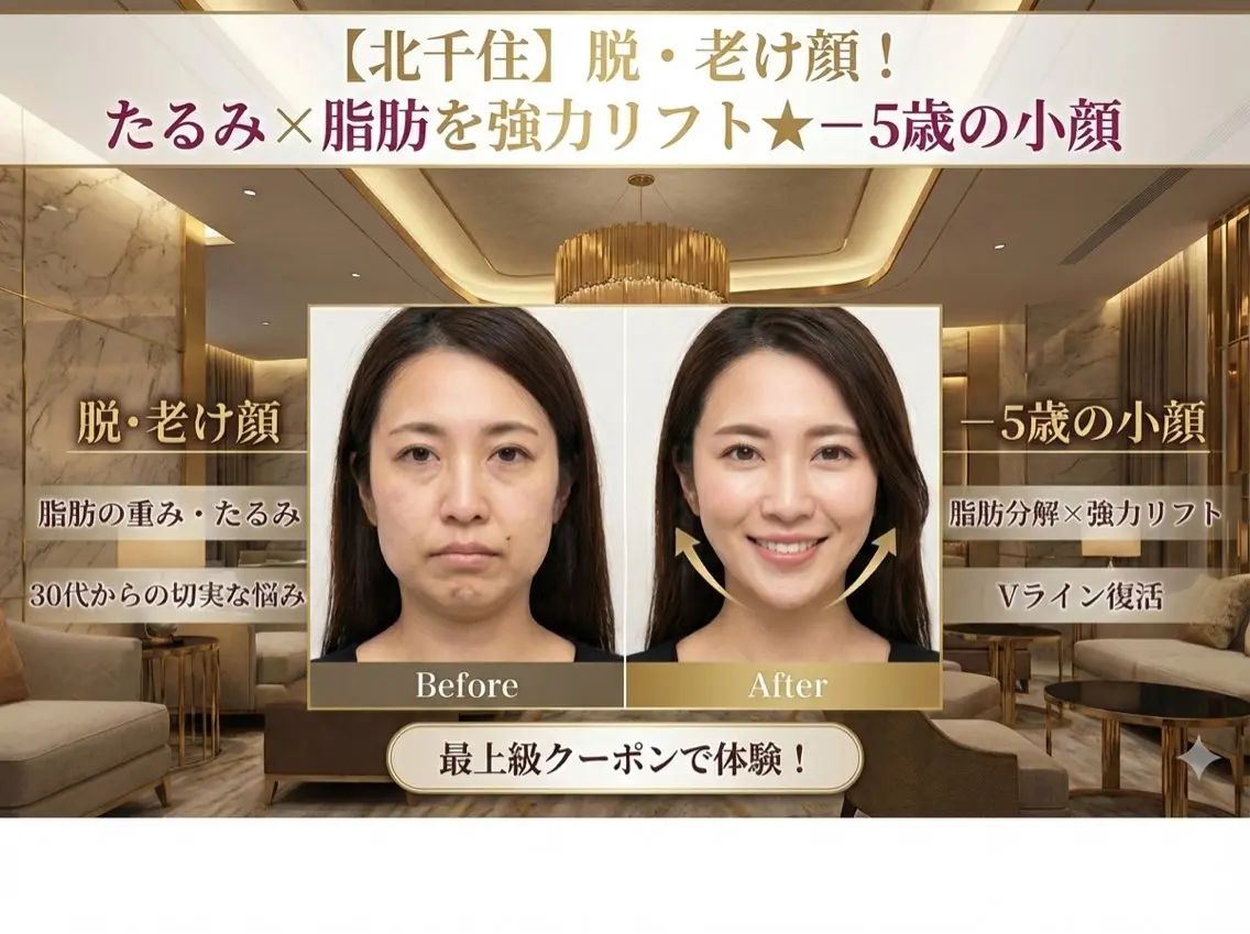 【歴13年】劇的小顔 D rマジックタッチのエステ・リラクイメージ
