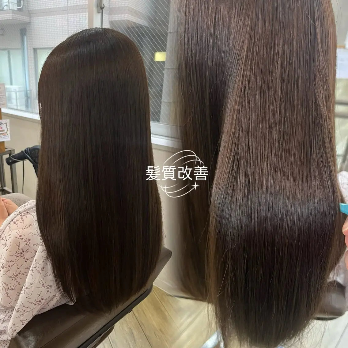 🦋カット＋カラー＋髪質改善トリートメント🦋フルコースで艶々で綺麗な髪の毛に💭✨️の写真