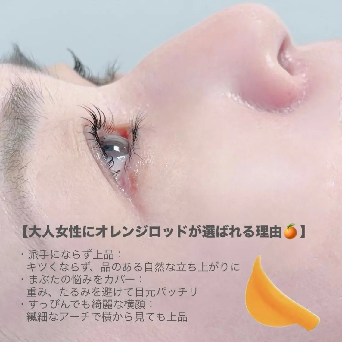 マツエク・マツパ 一重×まつ毛パーマ マツパ 水谷 詩織のマツエク・マツパデザイン