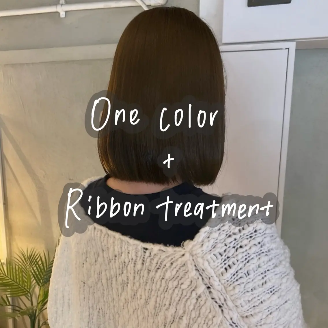 カラー ヘアカラー トリートメント 暖色艶color / ボブ🦩Rioのヘアスタイル