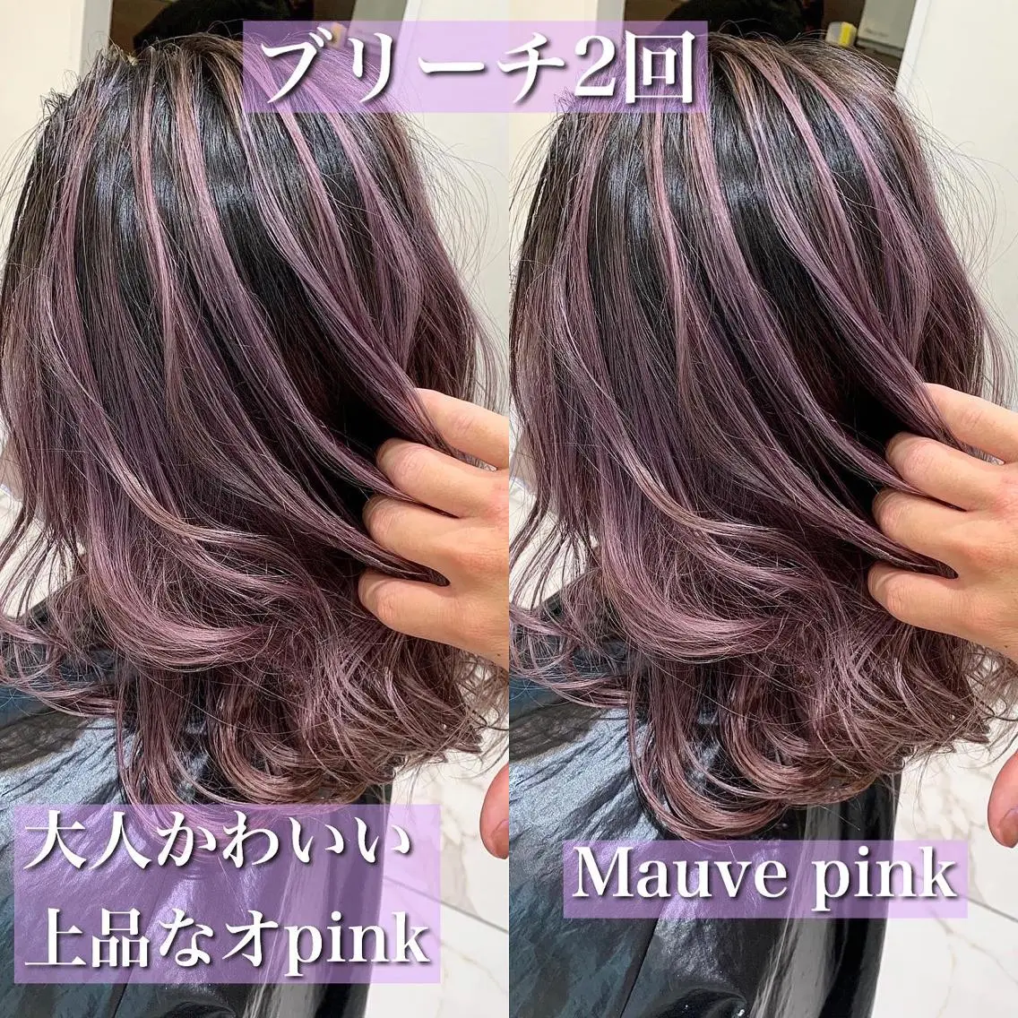 ロング ヘアアレンジ 白髪ぼかしハイライト 茗荷谷駅徒歩2分のヘアスタイル