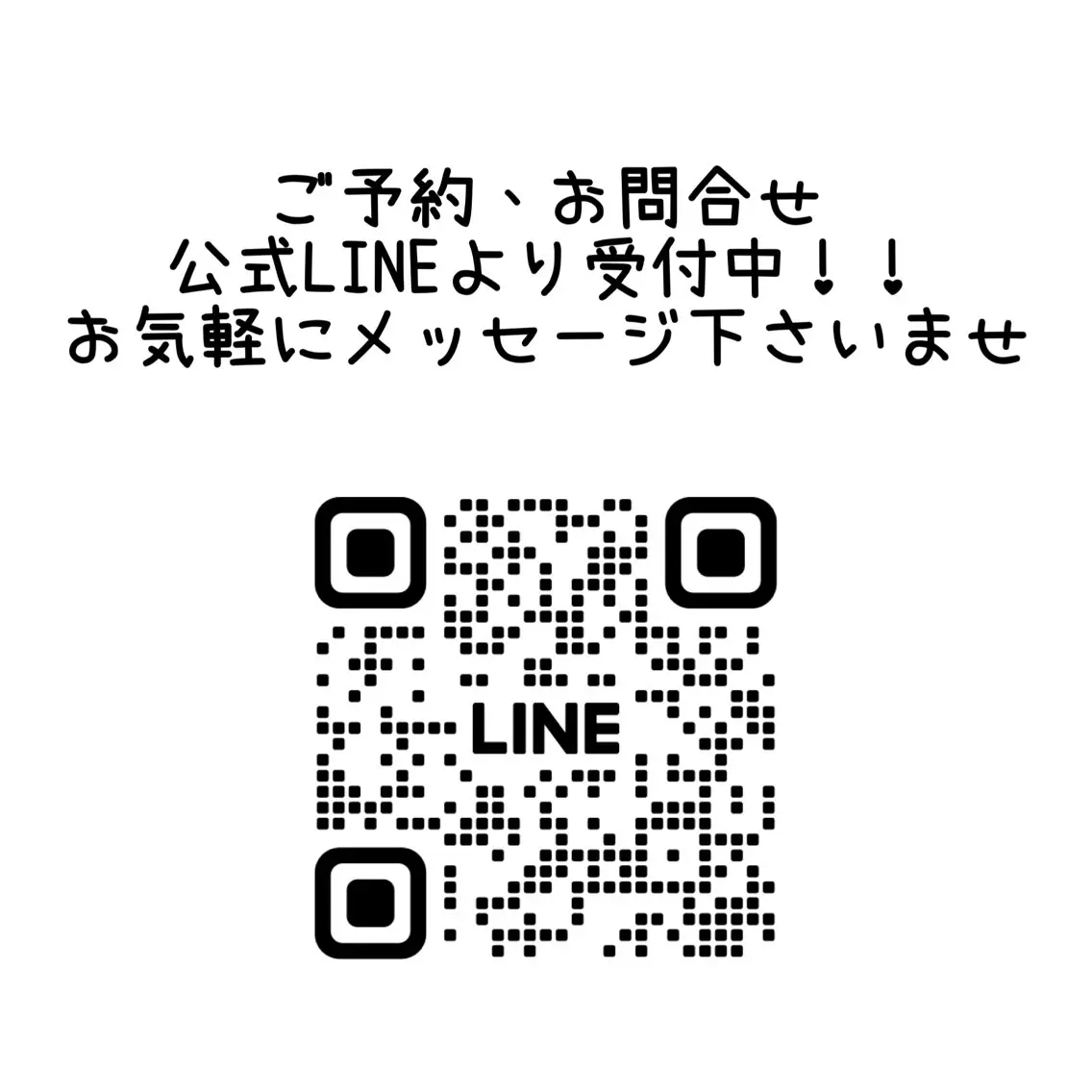 とよはら みどりのマツエク・マツパデザイン