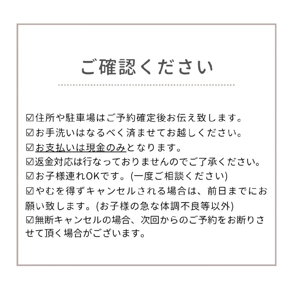 ワックスのお家サロン Rimmelのエステ・リラクイメージ