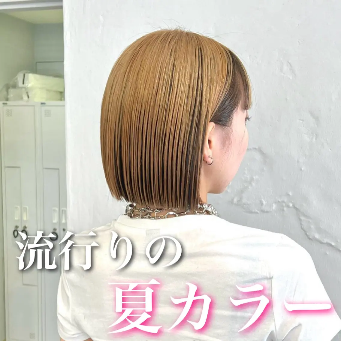 ショート ボブ 髪質改善/縮毛矯正/ 艶カラー/上野優斗のヘアスタイル