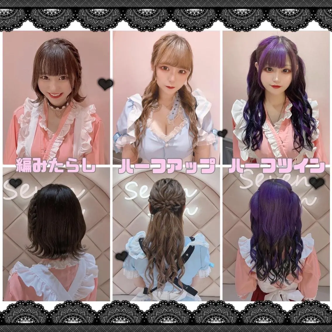ヘアアレンジ MILD by 17 秋葉原 ♡みづき♡のヘアスタイル