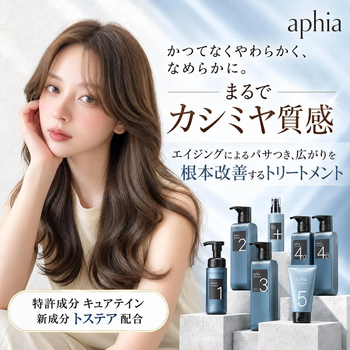 【ご新規様★】カット+選べるカラー+髪質改善カシミヤトリートメント ¥12000の写真