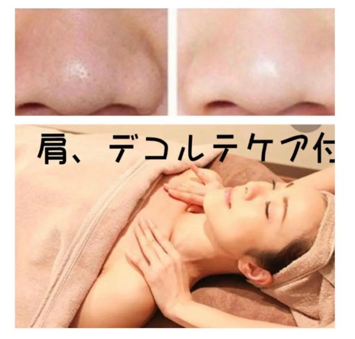 アロマース ♫本厚木のエステ・リラクイメージ
