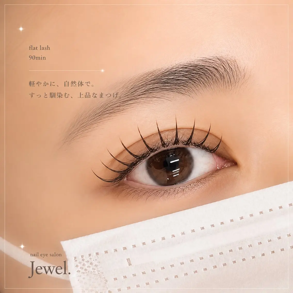 マツエク・マツパ Jewel. kanamiiiのマツエク・マツパデザイン