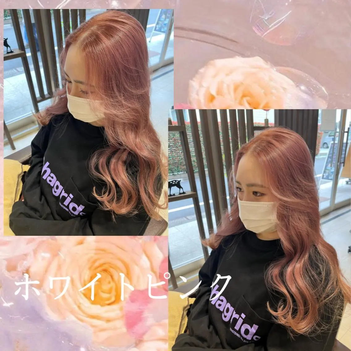 🎀ウルツヤダブルカラー🎀の写真