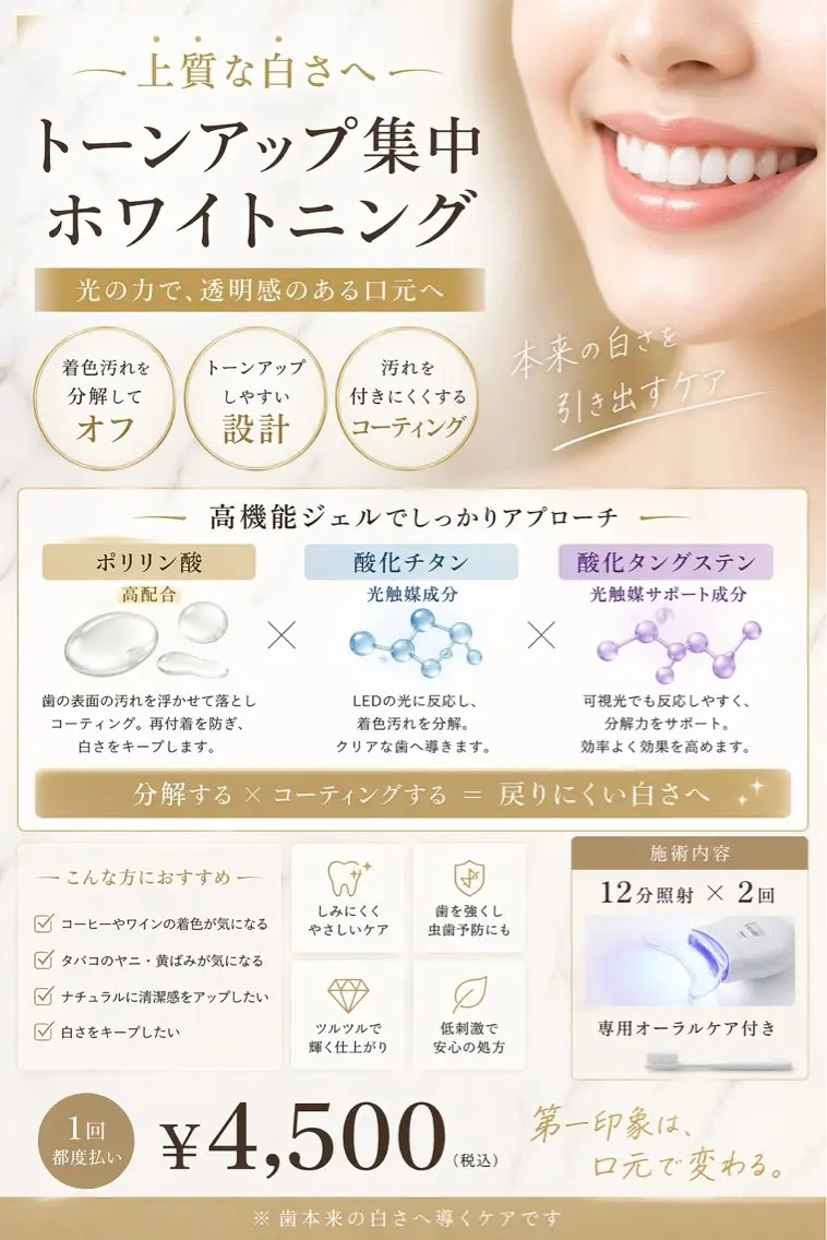 青山・表参道/ 💎肌質改善/inoのその他イメージ