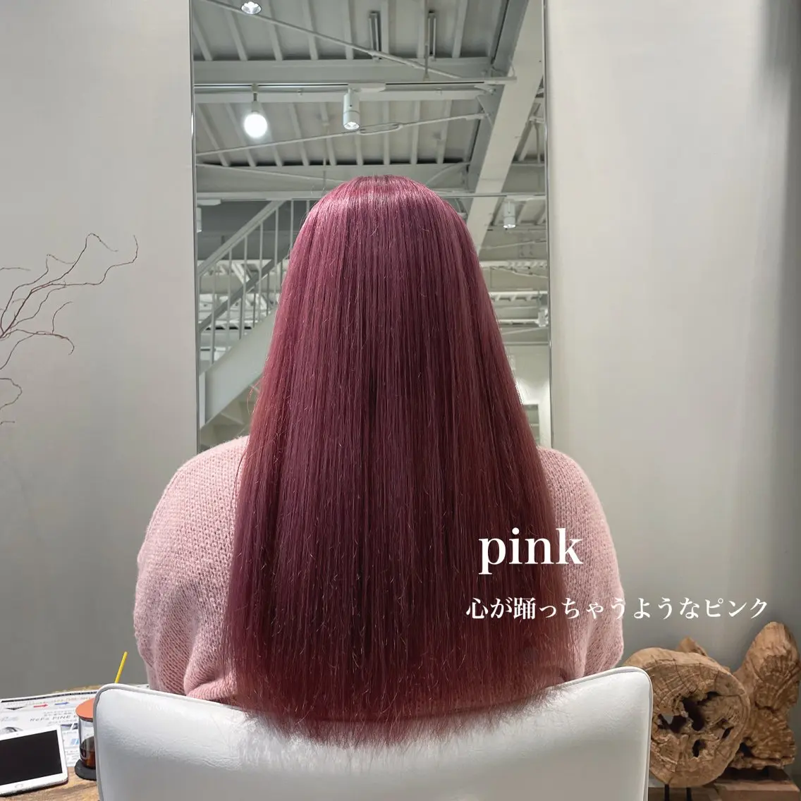 ロング カラー ベージュカラー 黒髪 イヤリングカラー インナーカラー ピンクカラー 峯崎 葵のヘアスタイル
