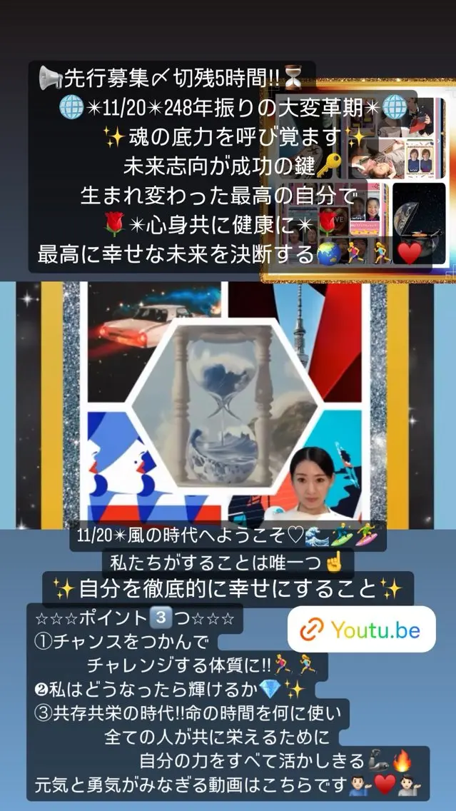 小沼 美希恵のその他イメージ
