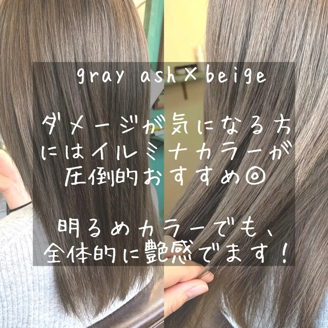 セミロング カラー ヘアアレンジ カット ヘアカラー トリートメント 🌻あいり merci.🌻のヘアスタイル