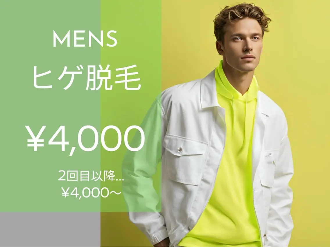 脱毛 yellow💛【 脱毛&フェイシャル】のエステ・リラクイメージ