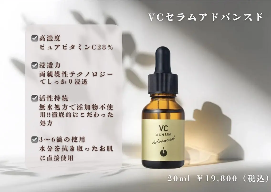 🍒RAYVIS 銀座店　まつ🍒のエステ・リラクイメージ