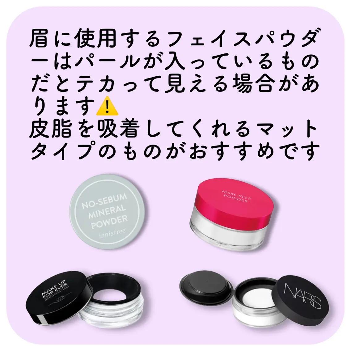 アイブロウ 韓国風眉×顔タイプ 診断®  Naoの眉毛・アイブロウイメージ