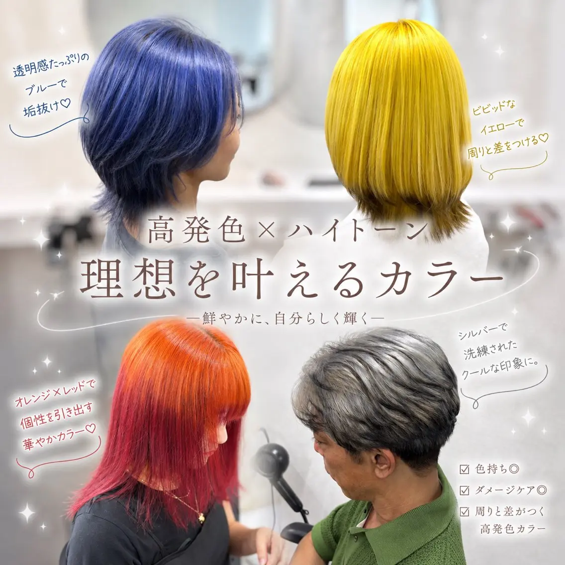 ミディアム カラー ハイトーンカラー ヘアカラー 🔆ハイトーン 🔆AYAKAのヘアスタイル