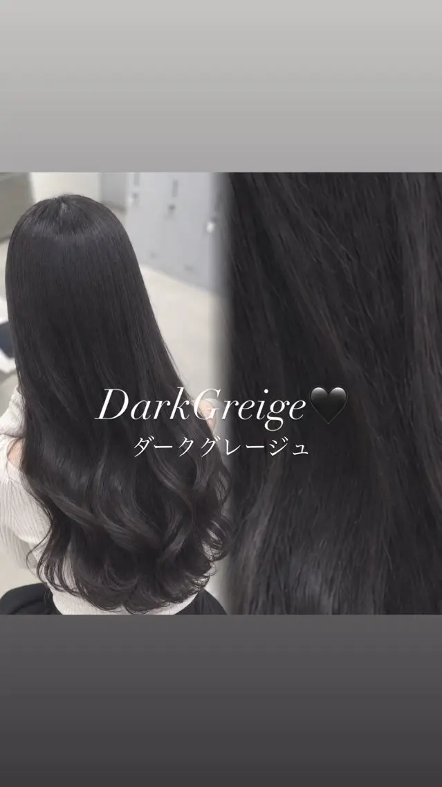 ロング カット ヘアカラー ヘッドスパ Hina/ COCO /艶カラー・髪質改善のヘアスタイル
