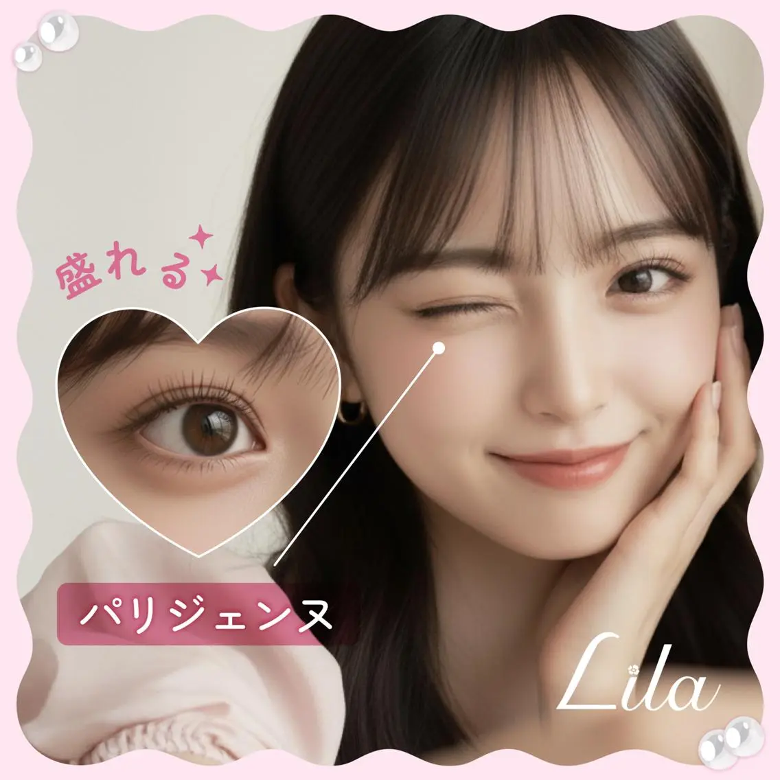 マツエク・マツパ Lila横浜店 🍒misakiのマツエク・マツパデザイン