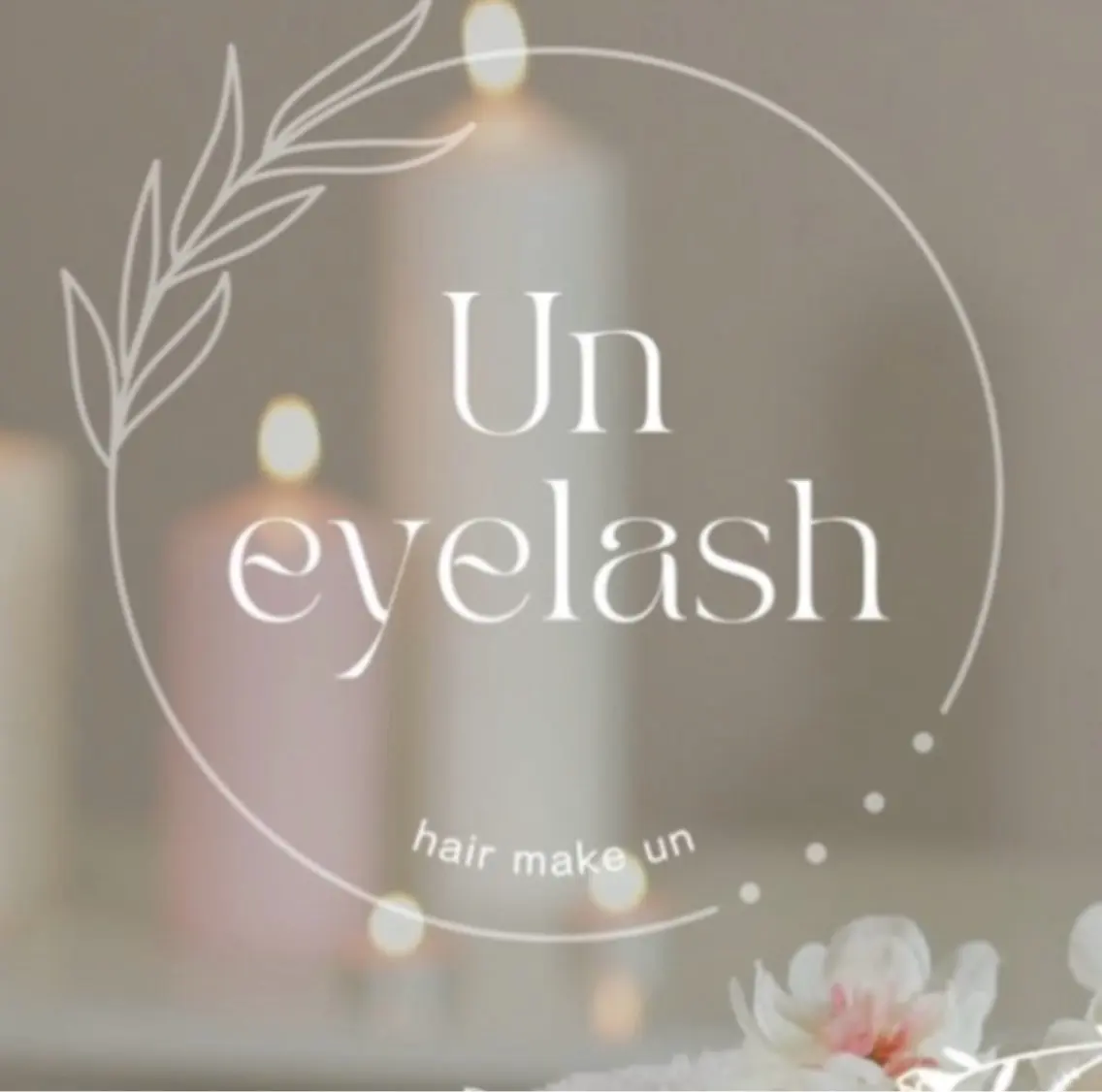 【期間限定🌳】flat lash｜マツエク120本 × オフなし 🌙の写真