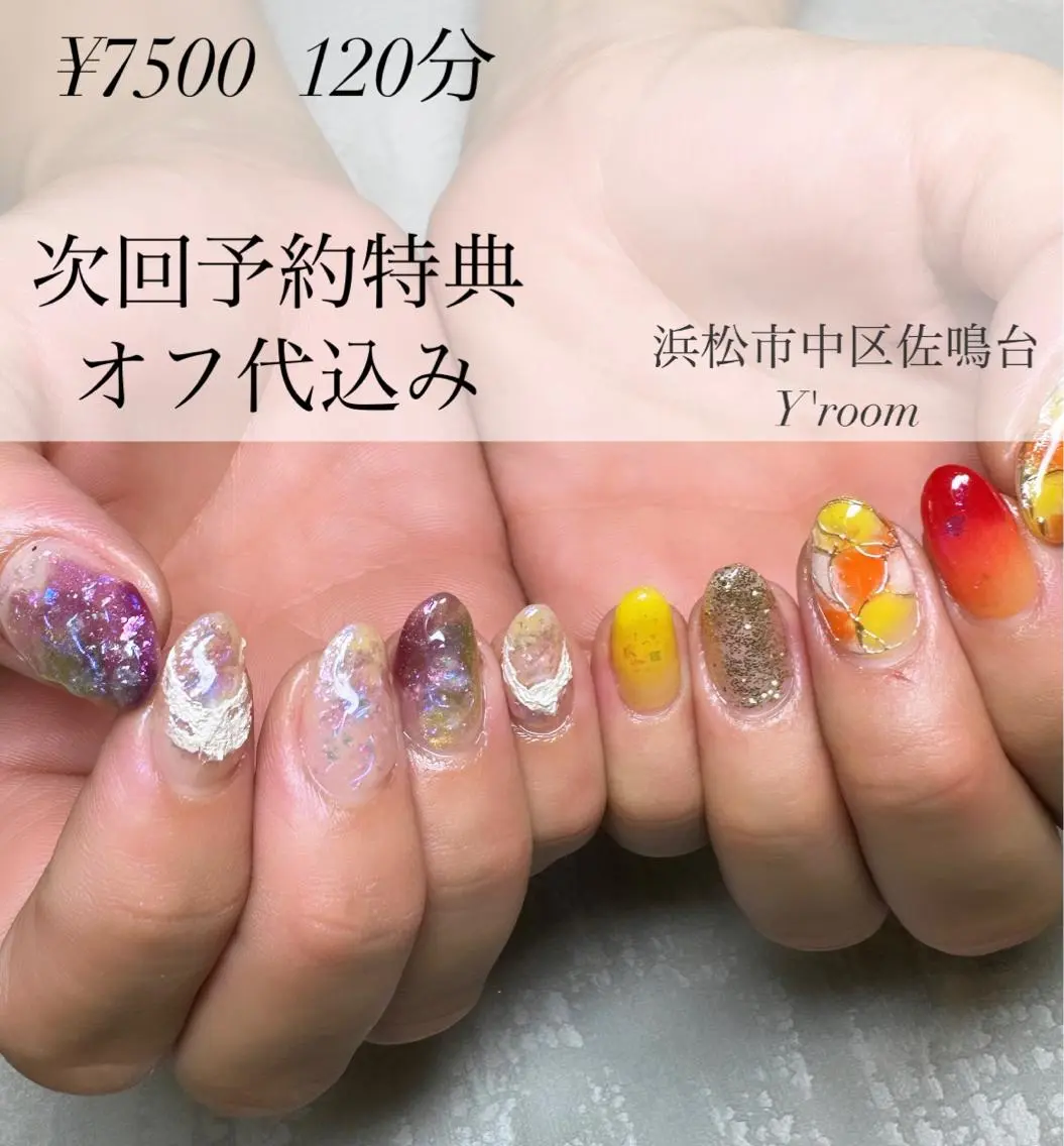 ネイル オーロラネイル フラッシュネイル フットネイル ジェルネイル 氷ネイル・うるうるネイル ハンドネイル YUKA （ネイリスト）のネイルデザイン