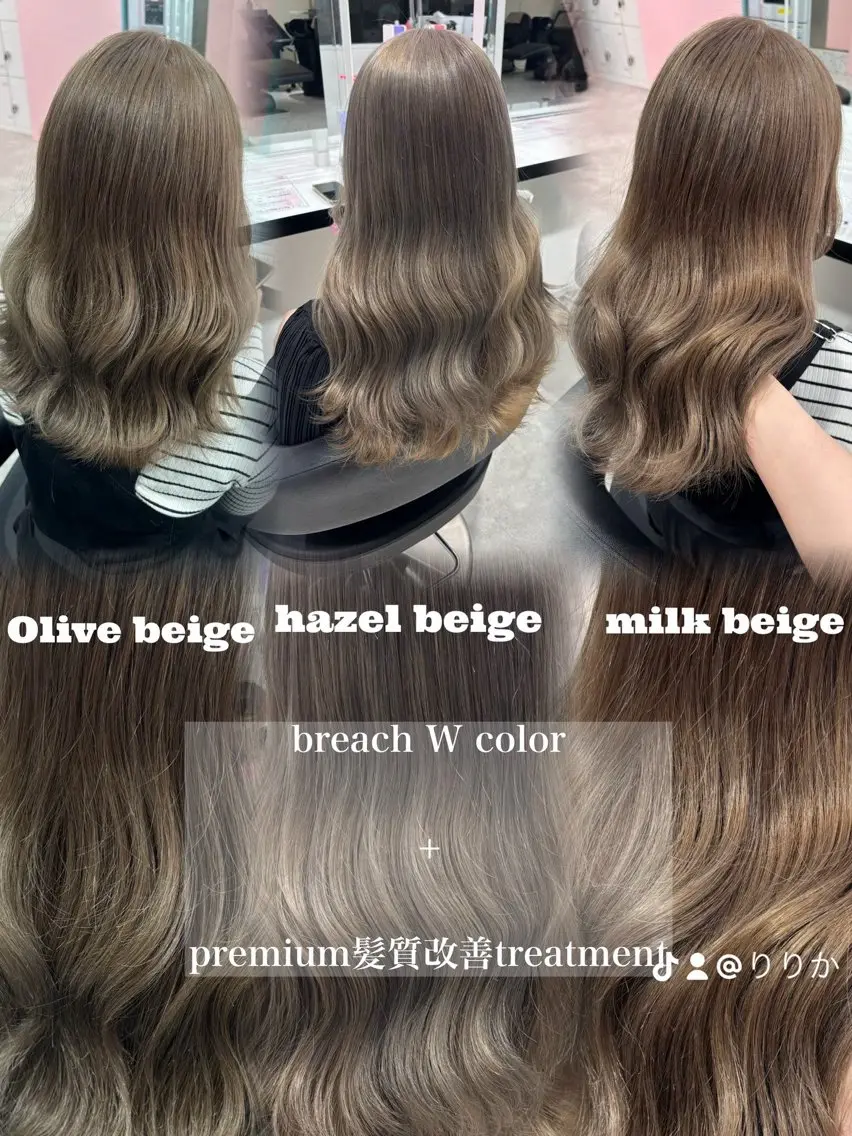 ロング ヘアカラー トリートメント 艶髪ハイトーンカラー 渋谷🎀ririkaのヘアスタイル