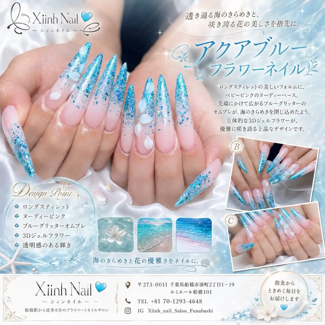 ネイル チークネイル 桜ネイル 長さ出し フットネイル ジェルネイル ハンドネイル XIINH NAIL SALONのネイルデザイン