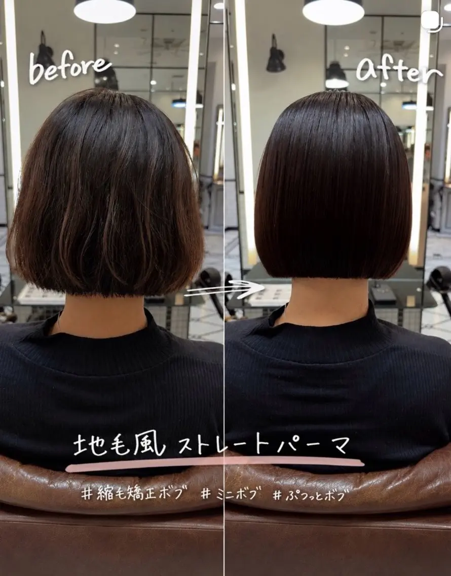 ミディアム パーマ MINX似合わせボブ 髪質改善/岩城槙乃介のヘアスタイル