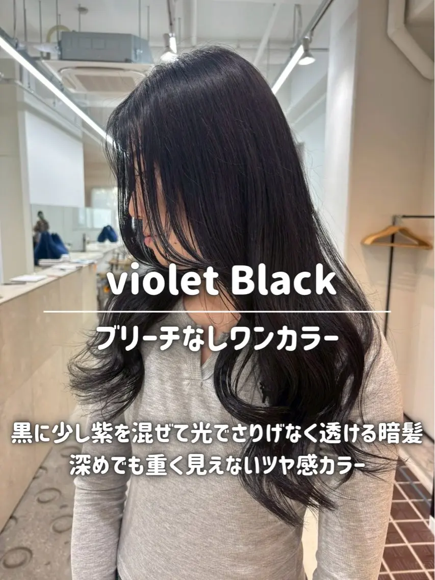 ロング カラー ヘアカラー トリートメント ナチュラルカラー/ ハイトーン AMIのヘアスタイル