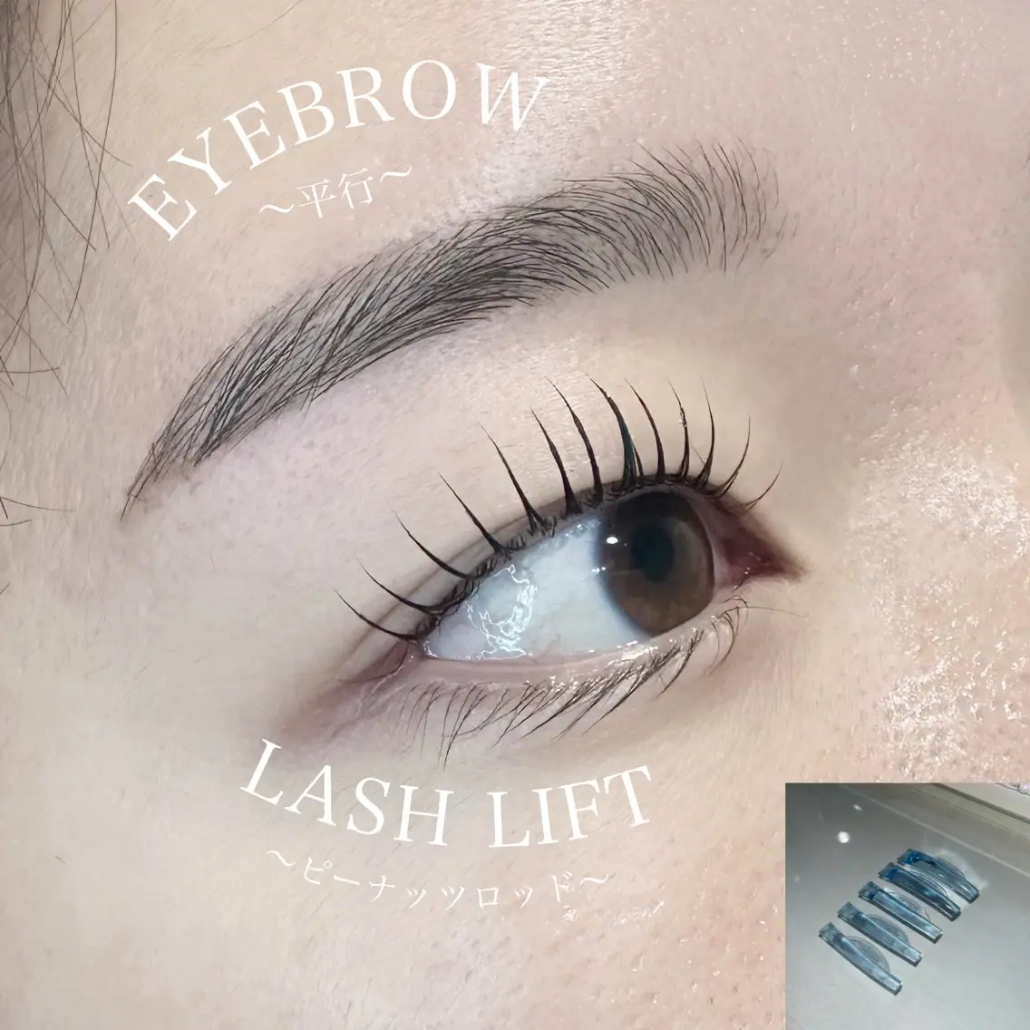 マツエク・マツパ 韓国風マツエク Laurel eye ローレルのマツエク・マツパデザイン