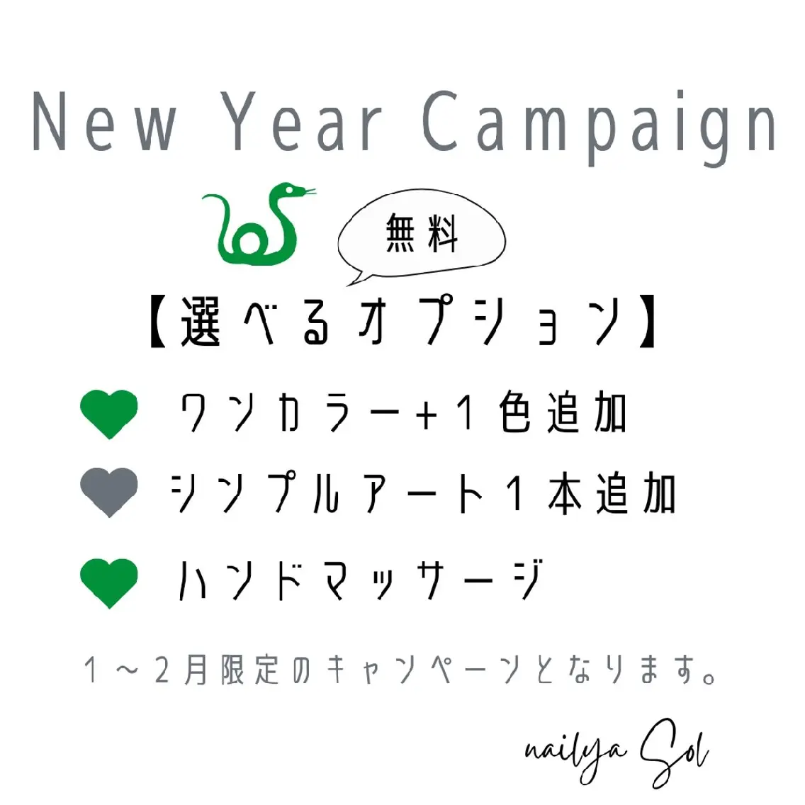 いとう えみりのネイルデザイン