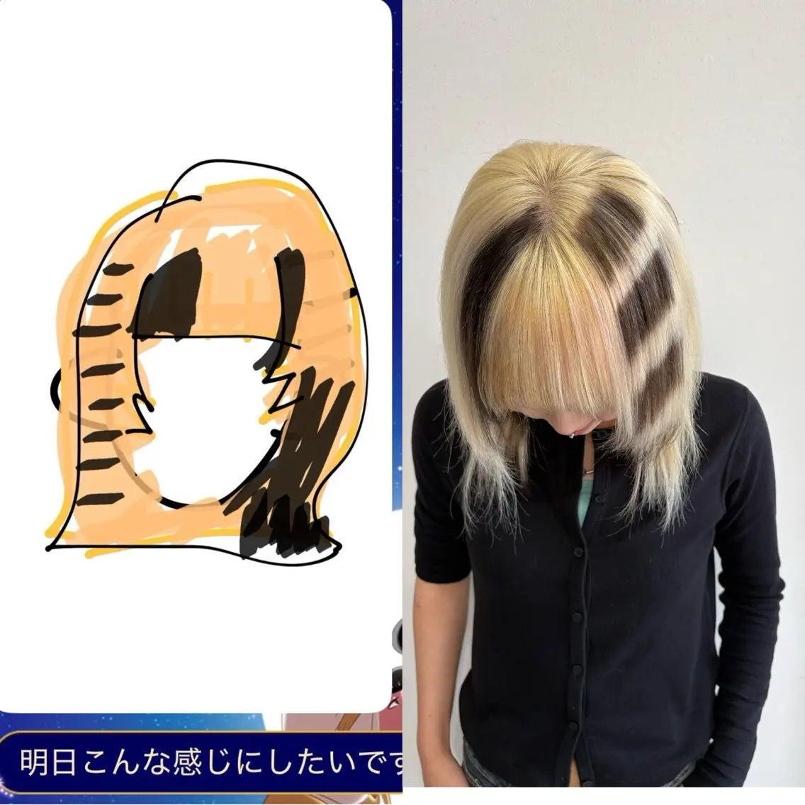 セミロング ヘアカラー あやか/ハイトーンカ ラー/デザインカラーのヘアスタイル