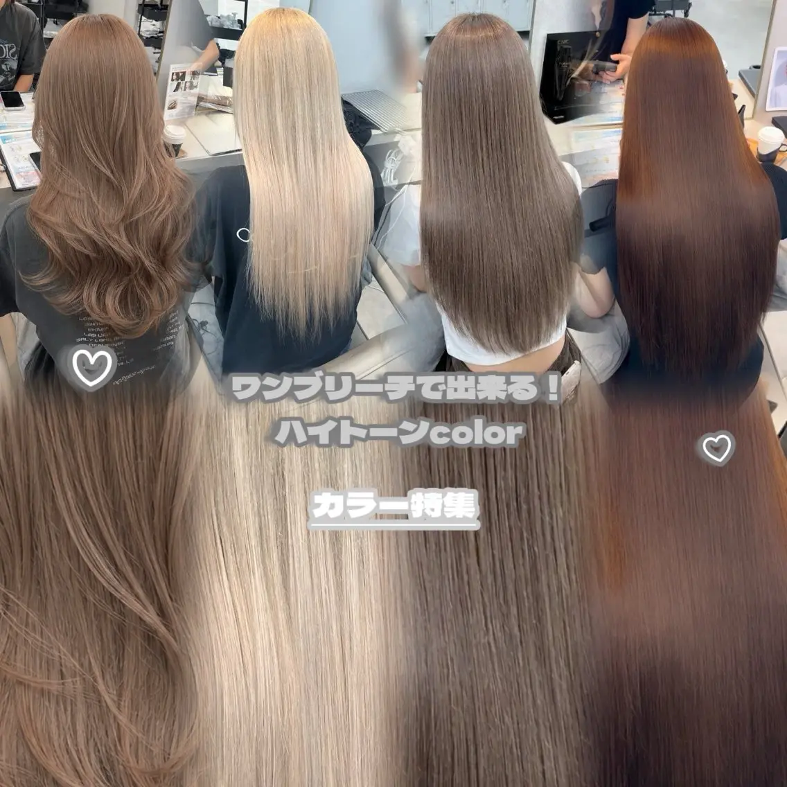 ロング ヘアカラー エクステ 薄井舞｜ハイトーン× エクステの神様のヘアスタイル