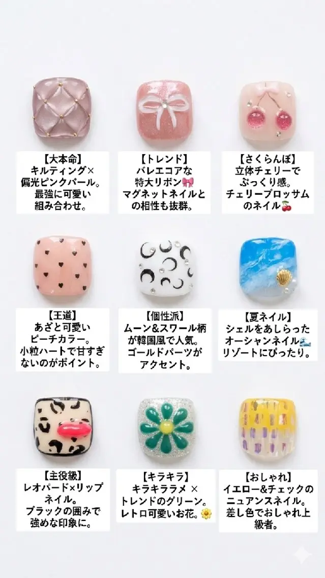 💅フットネイル💅　親指2本アートの写真