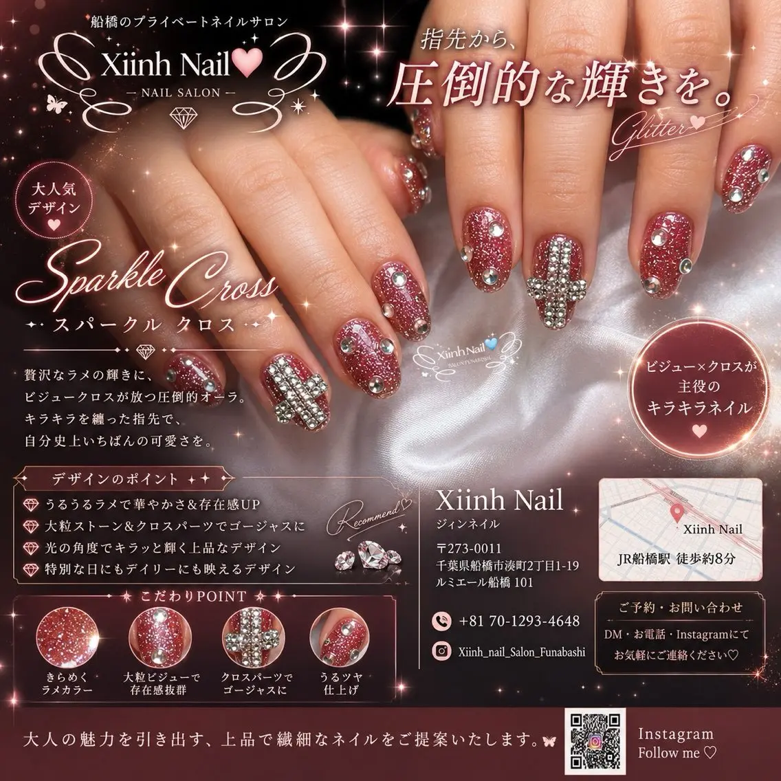 ネイル チークネイル 桜ネイル 長さ出し フットネイル ジェルネイル ハンドネイル XIINH NAIL SALONのネイルデザイン