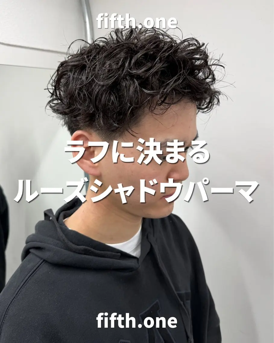 パーマ メンズ カット パーマ 町田エリアＮｏ．１/ パーマ特化/太田京希のヘアスタイル
