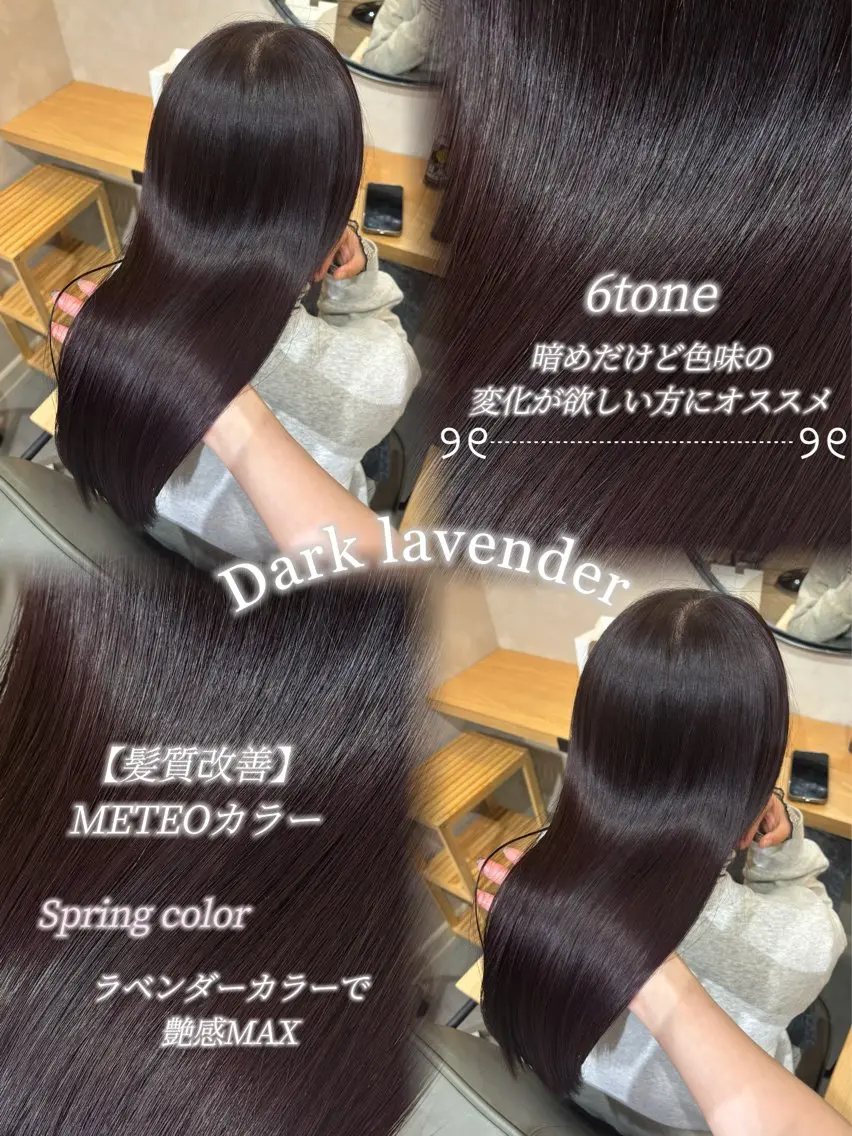セミロング 髪質改善 【髪質改善】カラー 韓国ヘア🎀RISAのヘアスタイル