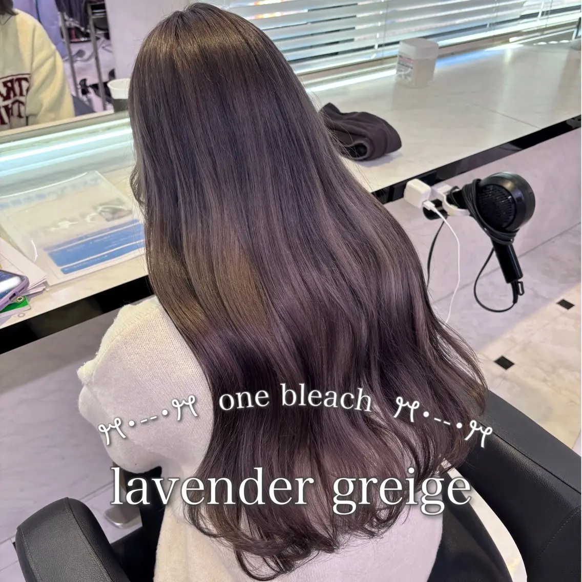 ロング カラー グレージュ ラベンダーカラー ラベンダーグレージュ ラベンダーグレー 💙ハイトーン韓国風 色白ヘア💙manaのヘアスタイル