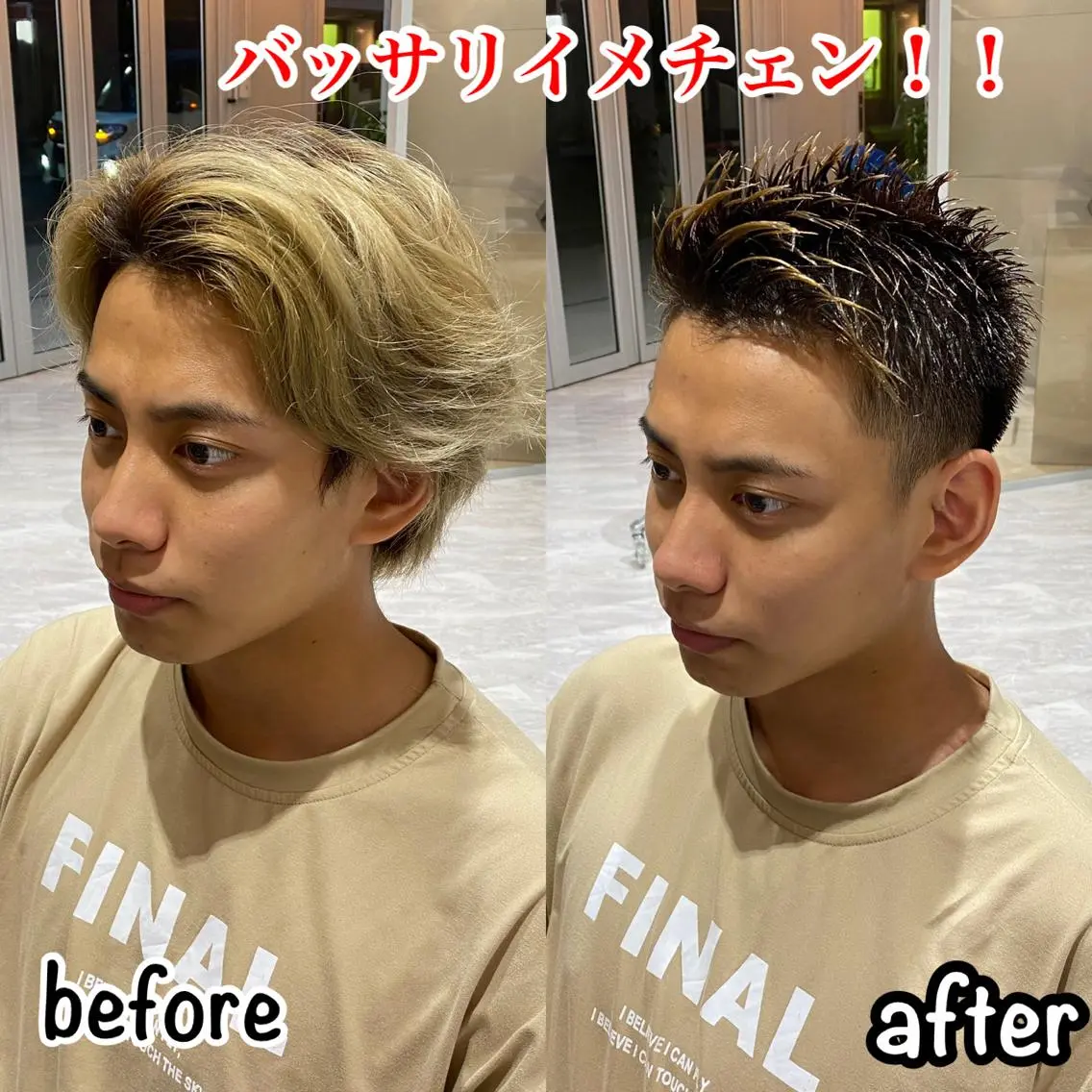 ショート カット Riganuts王子 Hayato✂︎のヘアスタイル