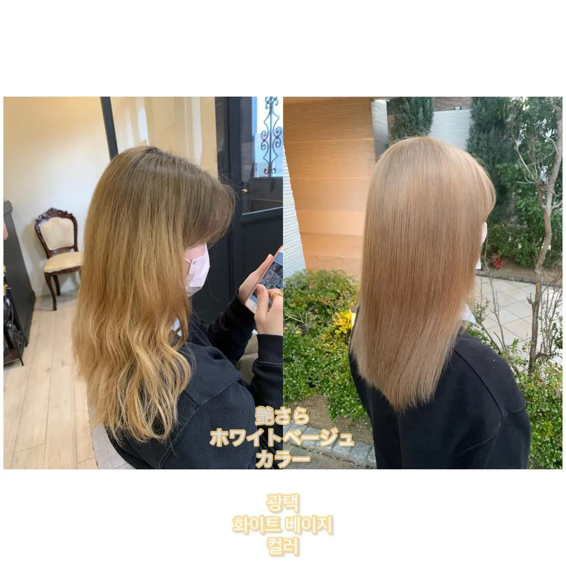 セミロング カラー ベージュカラー ブリーチ ケアブリーチ ホワイトベージュ 艶髪レイヤー上田 紗也🇰🇷💗のヘアスタイル
