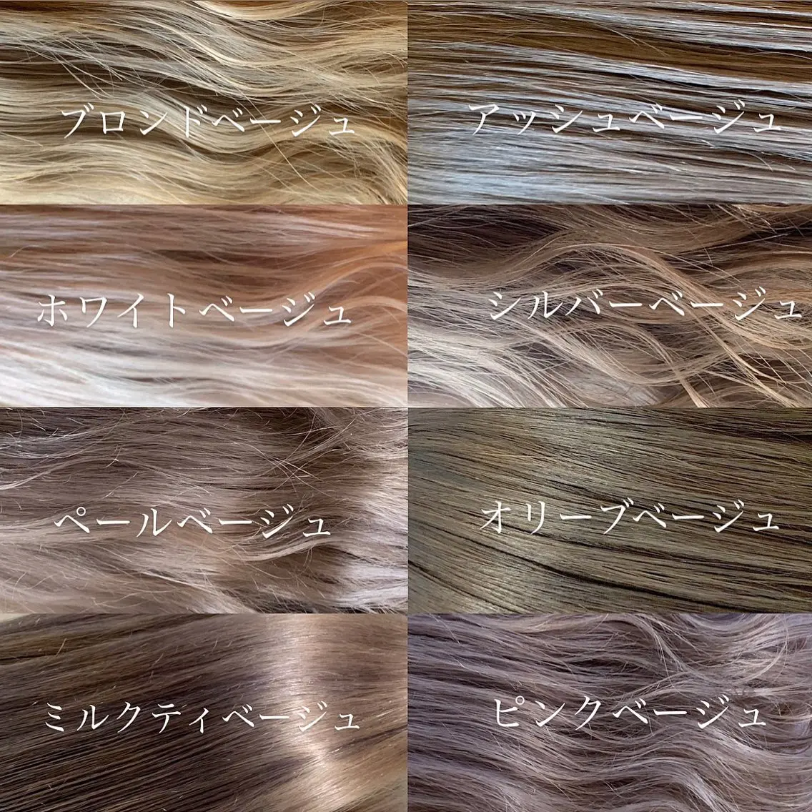 ミディアム カラー ヘアアレンジ ベージュカラー ブリーチ ブロンド ブロンドベージュ ミルクティーベージュ ヘアカラー トリートメント ヘアセット 🫧柔色/トレンド カラー/川辺晴加のヘアスタイル